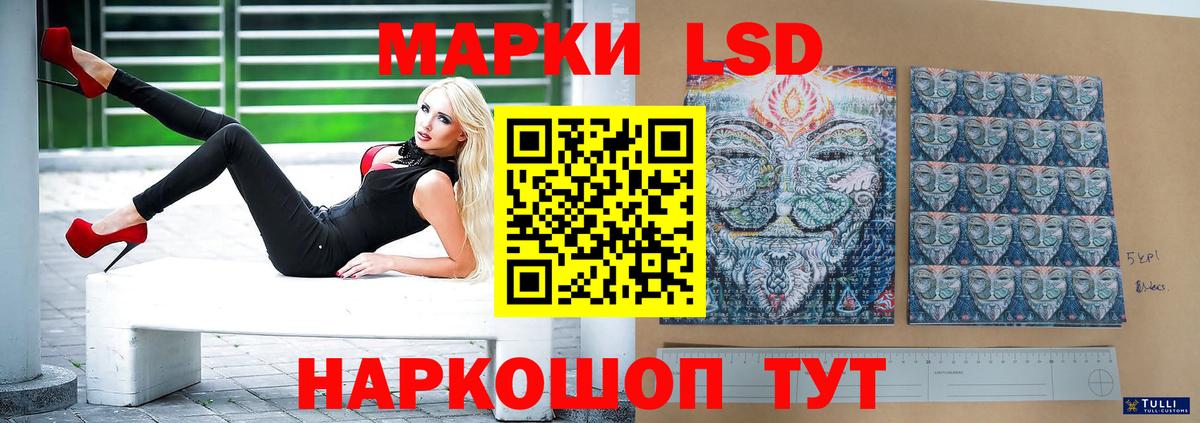 ЛСД экстази  Лсд 25 экстази кислота  Вход с VPN  Кирово-Чепецк 