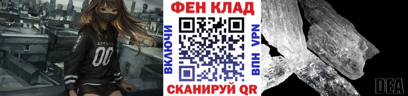 Первитин Декстрометамфетамин 99.9%  купить   Кирово-Чепецк 