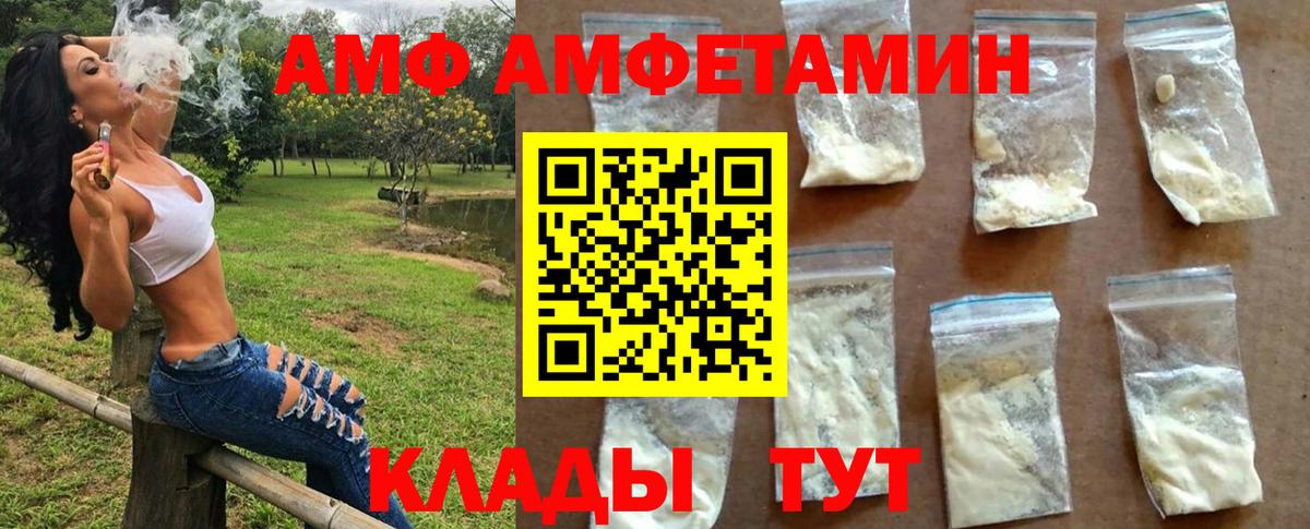ТГК Кирово-Чепецк