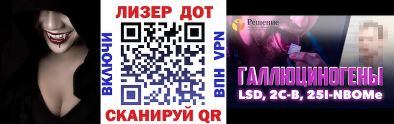 купить  цена  Кирово-Чепецк  MEGA зеркало  Марки NBOMe 1,8мг 
