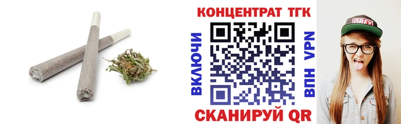 Дистиллят ТГК вейп с тгк  наркотики  Кирово-Чепецк 