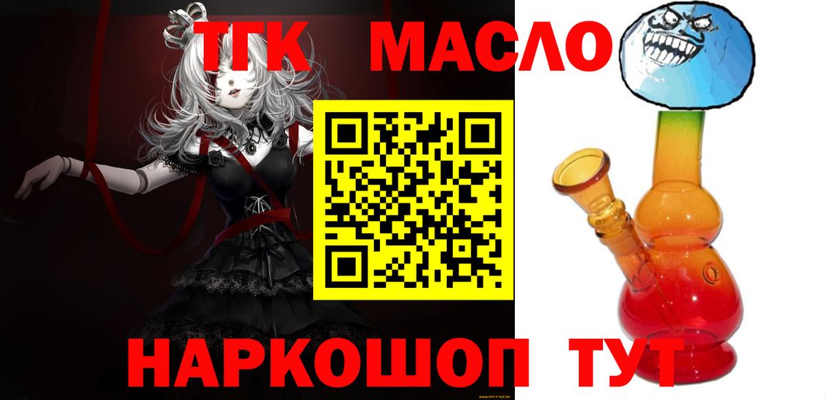 ТГК концентрат Кирово-Чепецк