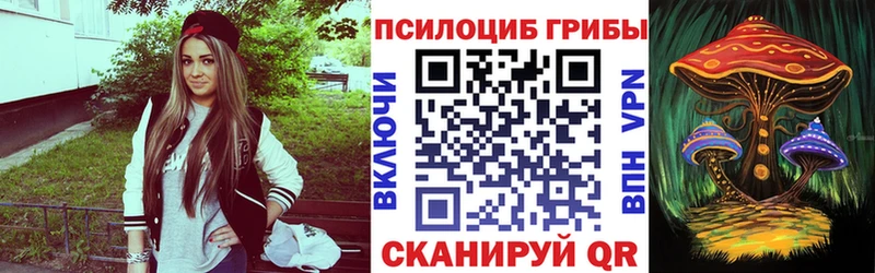 Галлюциногенные грибы мухоморы  мориарти официальный сайт  Кирово-Чепецк 