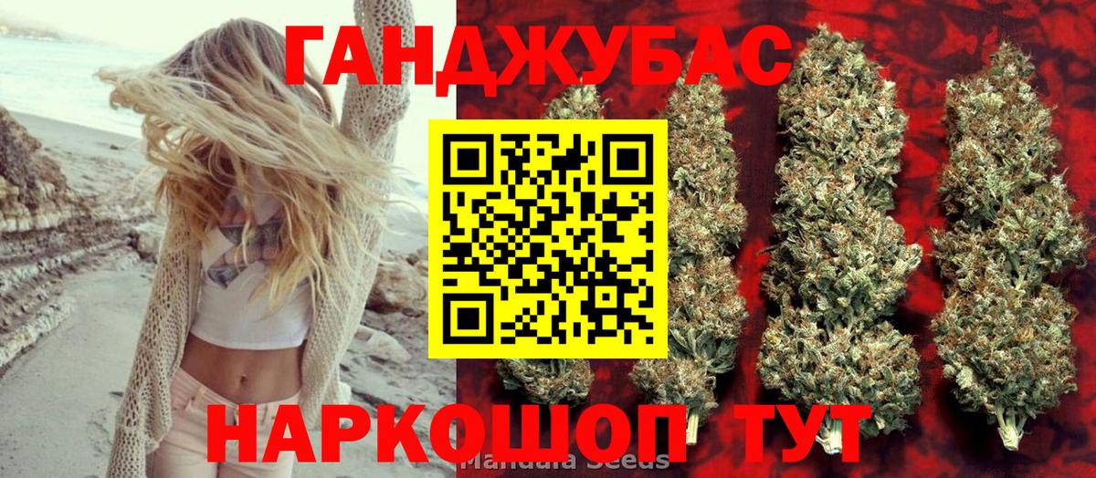 МАРИХУАНА ГИДРОПОН  Бошки марихуана OG Kush  Вход с VPN  Бошки марихуана семена  Кирово-Чепецк 